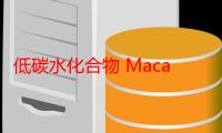 低碳水化合物 Macaphony 和奶酪