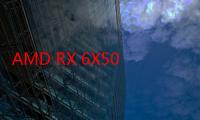 AMD RX 6X50XT 显卡可能在 2022 年第二季度上市