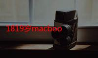 1819岁macbook日本：MacBook成为日本年轻人学习与创作的新宠!！